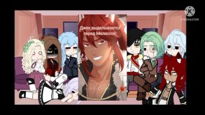 🔥🌹Реакция "Берегись этой чертовки" на ТТ 1/?🌹🔥