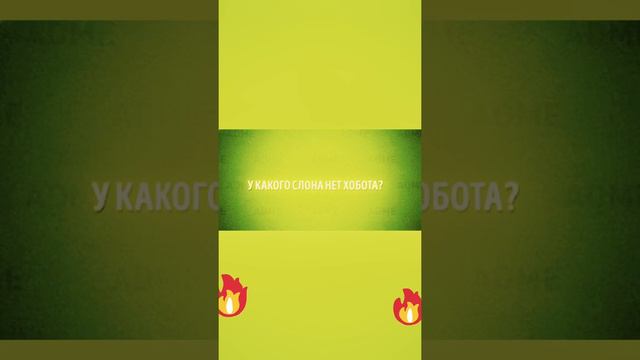 Загадки на логику. Решат не многие... смотреть онлайн