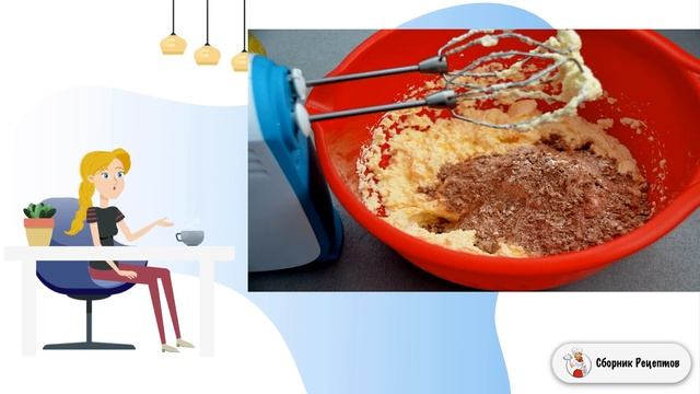 Сборник рецептов