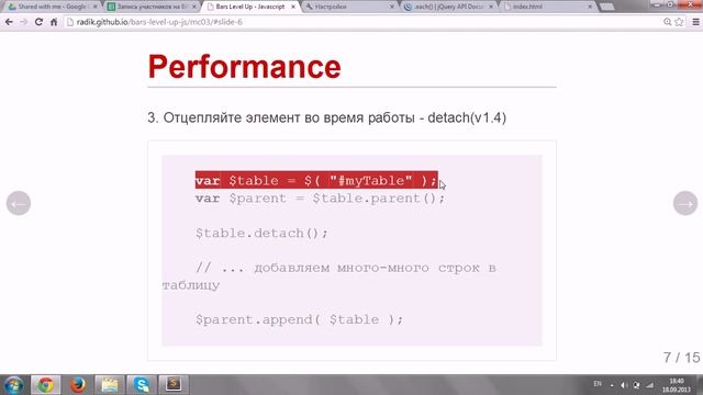 Bars Level Up (JavaScript) - Jquery смотреть онлайн