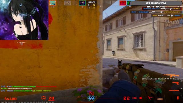 Стрим по Counter-Strike 2 премьер 6к идем до 10к