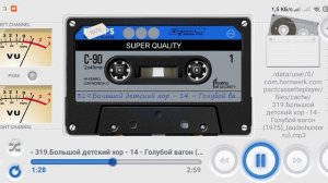 большой детский хор голубой вагон 1976 год