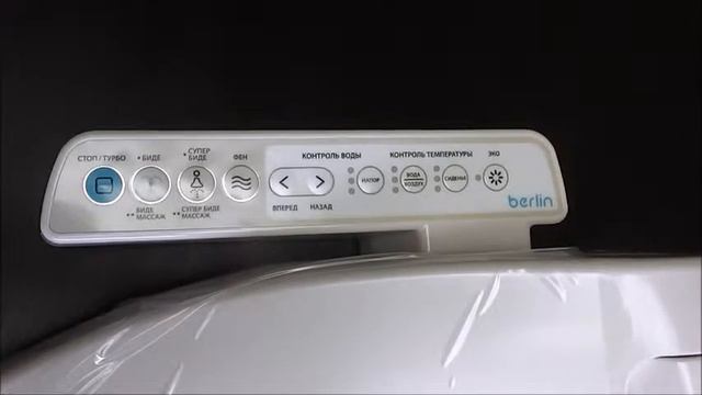 Электронная крышка биде NanoBidet Berlin смотреть онлайн