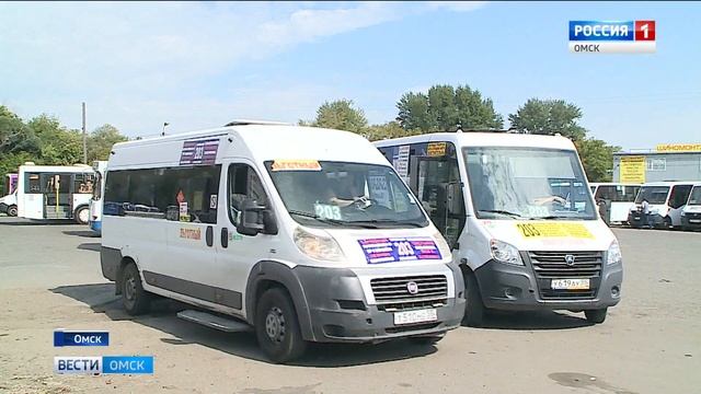 Оплата проезда в маршрутках смотреть онлайн