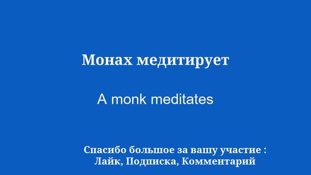 10 минут на изучение английского: тайная живопись смотреть онлайн