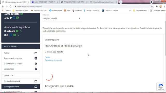 309 Сатоши за День ! 40 Сатоши за клик ! Супер - сайт ! Очередной Вывод ! смотреть онлайн