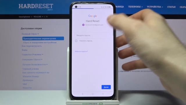 Как сделать резервную копию Google на REALME 8?/Как включить резервные копии Google на REALME 8?