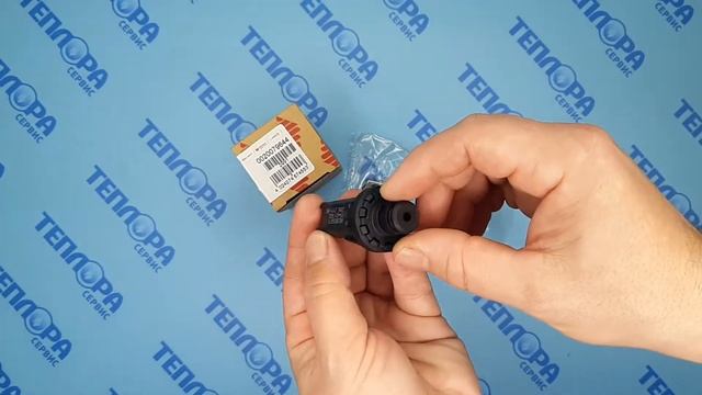 0020079644 Датчик давления Protherm Скат, Гепард H-RU, Пантера H-RU, Медведь KLOM v.17 смотреть онлайн