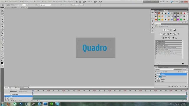 Как сделать эффект стекла в Photoshop смотреть онлайн
