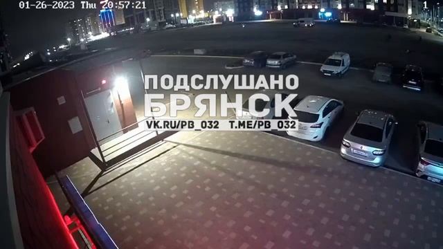 Разгадка хлопка в Брянске_26012023 (версия) смотреть онлайн