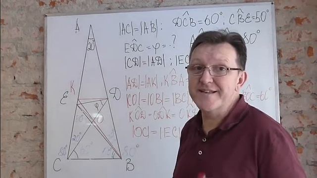 Найти угол. Геометрическое решение задачи. смотреть онлайн