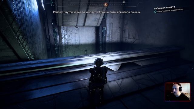 Эксплоринг | Задания | Mass Effect Andromeda #007 смотреть онлайн
