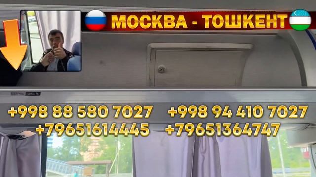 Ташкент Новосибирск автобус Ташкент Новосибирск автобус прямой рейс Новосибирск Ташкент автобус ?￼ смотреть онлайн