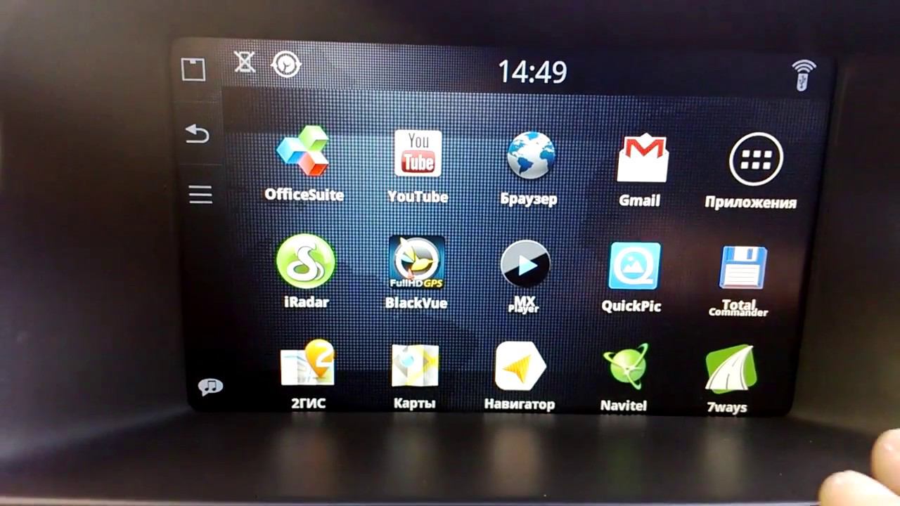 Volvo Sensus Connected Touch - 02 смотреть онлайн