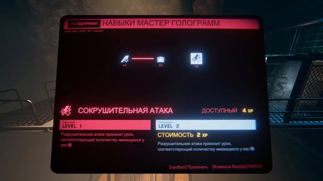 СТРАЖ! - #9 FALLBACK ПРОХОЖДЕНИЕ смотреть онлайн