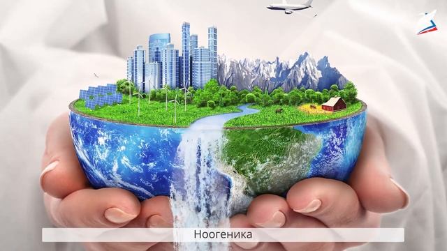 Биосфера и человек смотреть онлайн