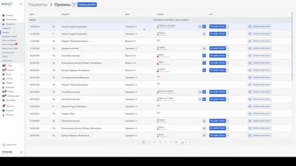 Администратор - видеоурок по работе пользователя