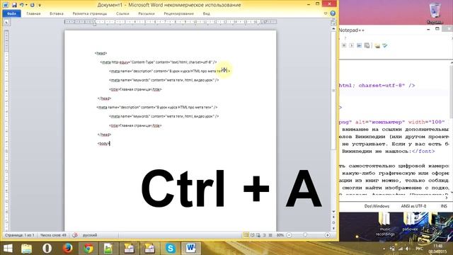 Самые горячие клавиши в Windows 7   8 TOP Hotkeys