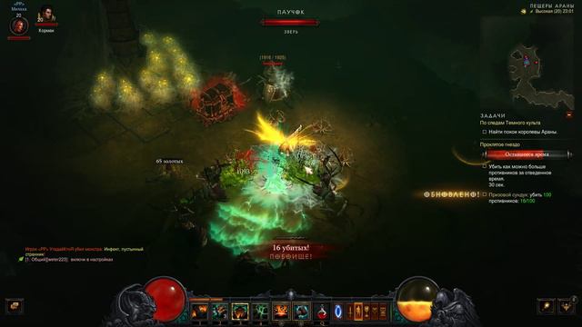 Продолжаем 9-ый сезон - Diablo 3 смотреть онлайн