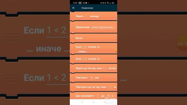 как сделать главное меню в покет код смотреть онлайн