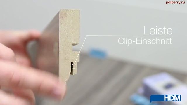 Ламинат HDM Установка плинтусов смотреть онлайн