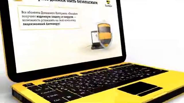 Зачем нужно подключить домашний интернет Билайн смотреть онлайн
