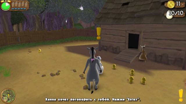 ПРОХОЖДЕНИЕ РОГА И КОПЫТА / BARNYARD | НАЧАЛО смотреть онлайн