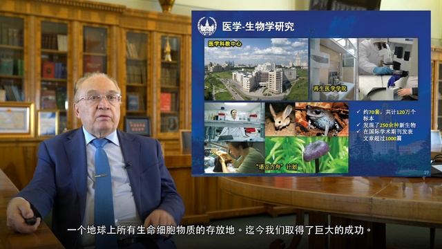 Лекция для абитуриентов ректор МГУ имени М В Ломоносова, академик Виктор Антонович Садовничий C смотреть онлайн