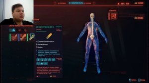 CYBERPUNK 2077 // КАК ЗАБРАТЬ НАГРАДУ КАССИУСА РАЙДЕРА?