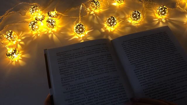 ASMR Chewing Gum, АСМР чтение ДЖЕЙН ЭЙР, глава 1, жвачка АСМР, шёпот, ЧАВКАНЬЕ