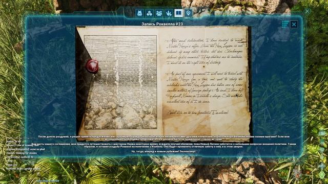 ARK: SURVIVAL ASCENDED ➤ ВЫЖИВАНИЕ С ДИНОЗАВРАМИ В НОВОМ АРКЕ! смотреть онлайн