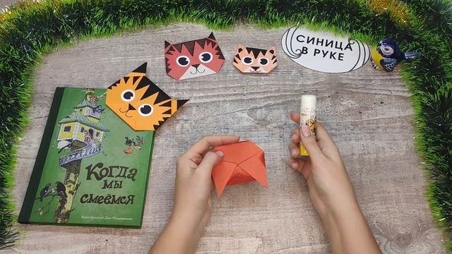 Тигры-2022 из бумаги: Поделки к Новому году Тигра своими руками смотреть онлайн