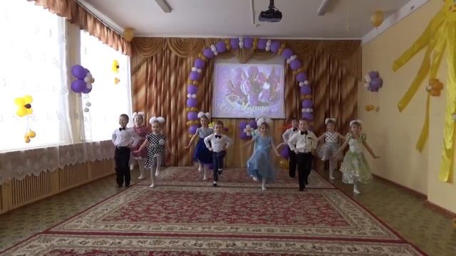 Танец «Детский сад» смотреть онлайн