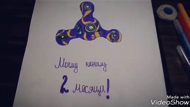 Праздничное видео с рисунком. Рисую аниме спиннер на день рождения канала. смотреть онлайн
