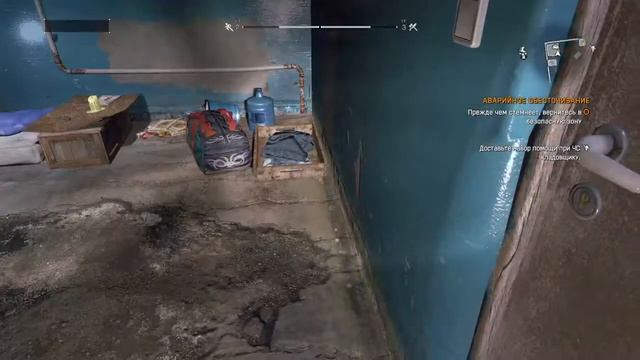 dying light с дюпом вещей смотреть онлайн