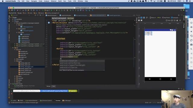 안드로이드 Firebase 강의 HowlTalk #9 [채팅방 데이터베이스 만들기] смотреть онлайн