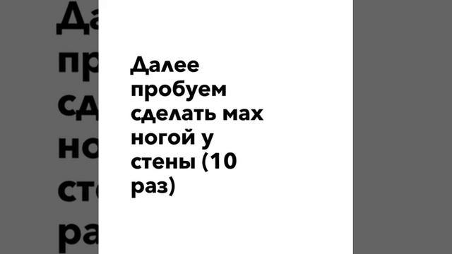 Кандидат Мастера спорта по спортивной Акробатике -Скоблова Ольга Юрьевна. ✌ смотреть онлайн