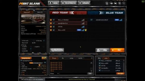 LIVE►Point Blank#Test Steam