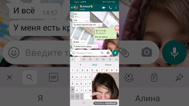 Как признаться в любви?❤️ смотреть онлайн