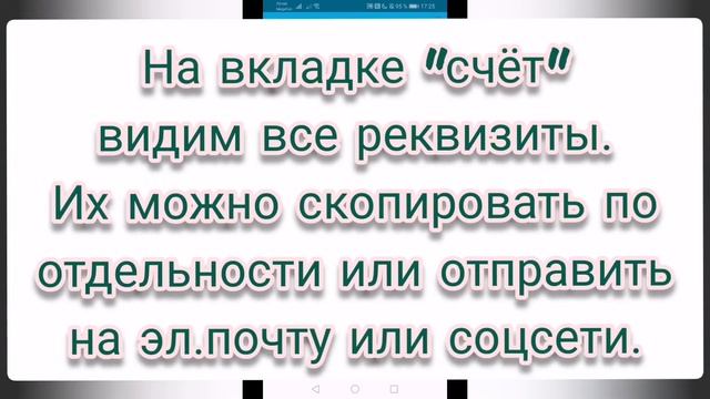 Как Сделать с Вдохновением