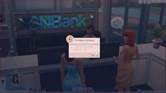 ОБЗОР МОДА НА РЕАЛИСТИЧНЫЙ БАНК СИМС 4 | SNBank MOD SIMS 4 смотреть онлайн