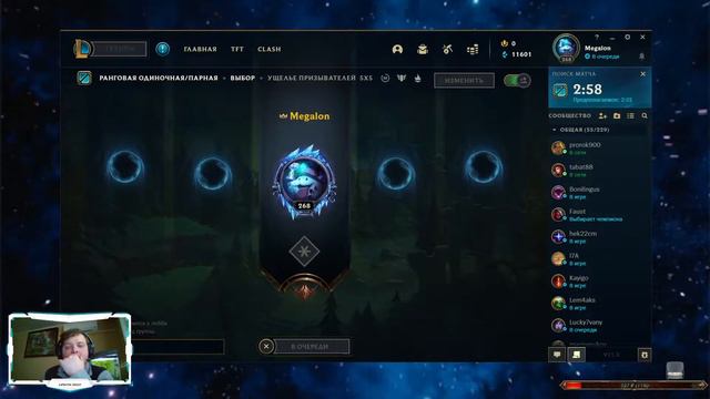 League of Legends Ба-да-буууммм смотреть онлайн