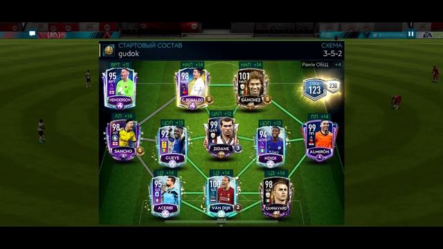 ТОП Лучших вратарей после фикса роста | Сюрприз от разработчиков ! FIFA 20 MOBILE смотреть онлайн
