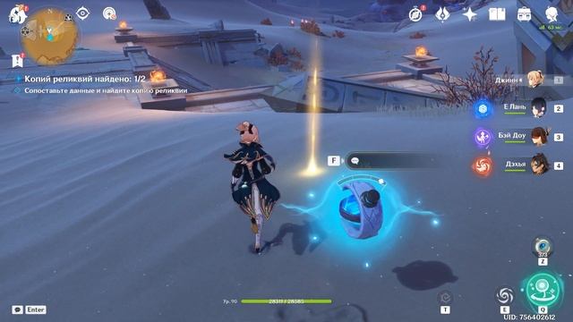 Genshin Impact Событие Торжество Разума -Праздничные киоски Археологические раскопки Прохождение 3- смотреть онлайн