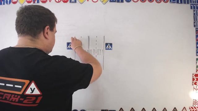 Тема 17: проезд ПП смотреть онлайн