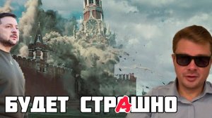 Зеленский озвучил НОВЫЕ УГРОЗЫ в адрес России