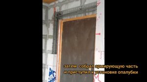Как усилить дверные проёмы в доме из газобетона