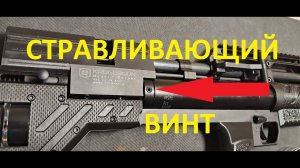Как не убить клапан сброса воздуха