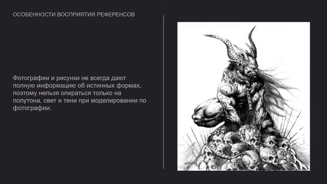 3D Sculpting LIVE Вебинар 