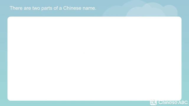 Learn Common Chinese Names & Meanings | ChineseABC смотреть онлайн